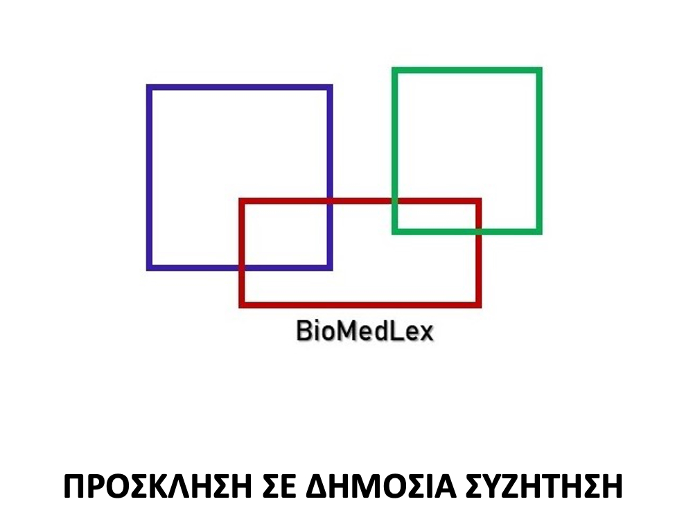 BioMedLex Main3